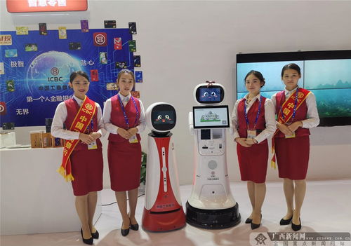 桂韻禮賓 中國工商銀行廣西分行在第十七屆中國-東盟博覽會的禮儀服務(wù)與品牌觸點