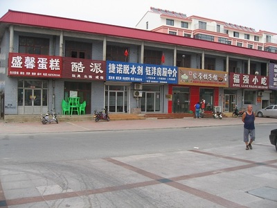 河北省南大港產(chǎn)業(yè)園區(qū)盛源市場(chǎng)門(mén)市房產(chǎn)一處 潛力無(wú)限的投資選擇與中介服務(wù)解析