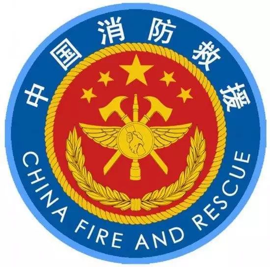 規(guī)范中介服務(wù)，筑牢安全防線——聊城消防支隊(duì)召開全市消防中介服務(wù)機(jī)構(gòu)工作會(huì)議